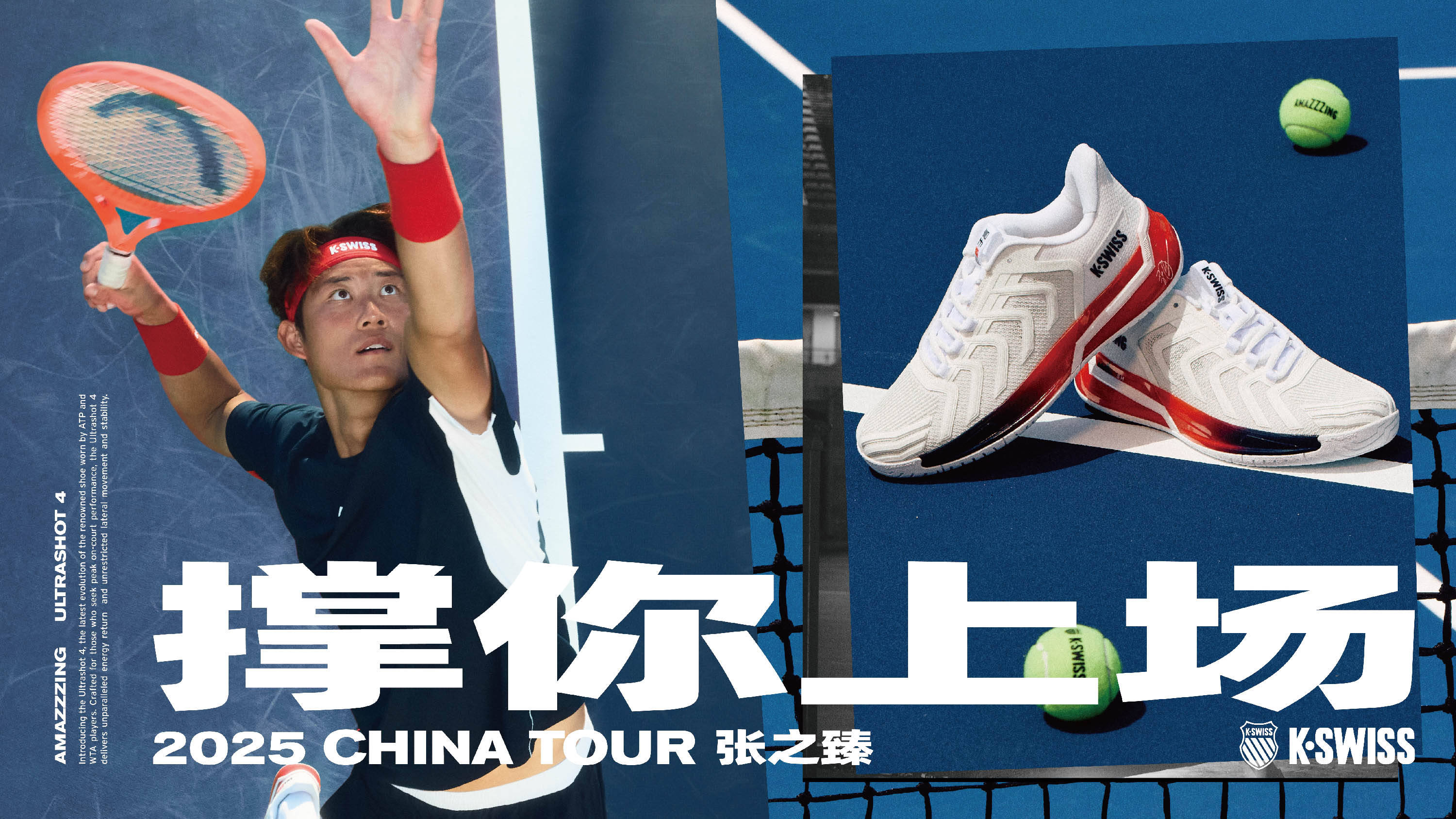 因伤缺阵时 因伤缺阵时