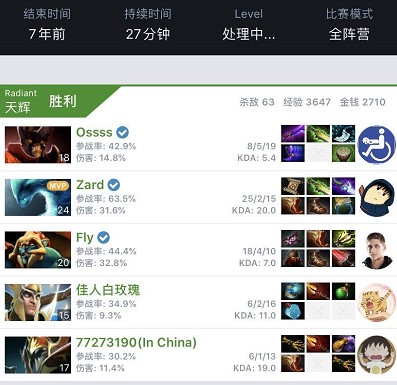 与稳健对枪 与稳健对枪