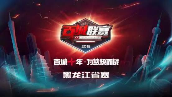 探与提速分